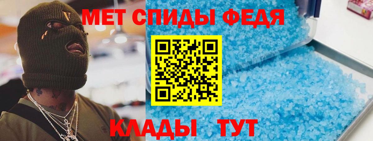 АМФ 98% Острогожск