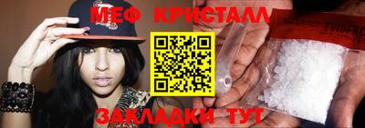марихуана Бугуруслан