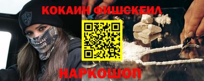 мефедрон Бузулук