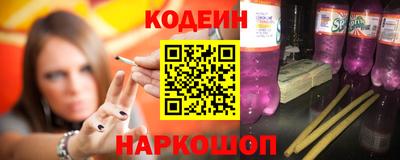 гашишное масло Будённовск