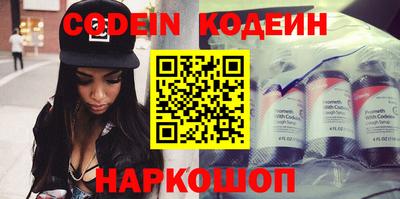 мефедрон Бузулук