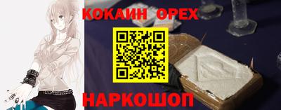 марихуана Бугуруслан