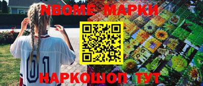 гашишное масло Будённовск