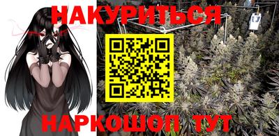 гашишное масло Будённовск