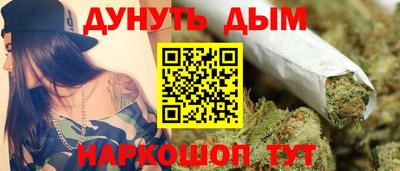 мефедрон Бузулук