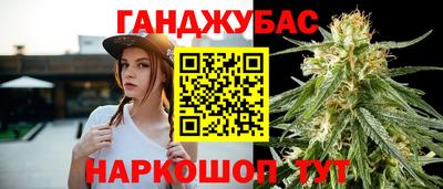 марихуана Бугуруслан