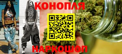 марихуана Бугуруслан