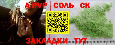 марихуана Бугуруслан