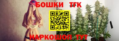 мефедрон Бузулук