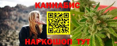 марихуана Бугуруслан