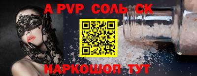 марихуана Бугуруслан