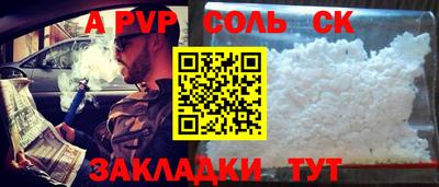 мефедрон Бузулук