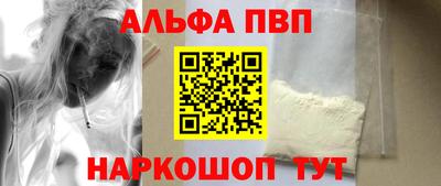 гашишное масло Будённовск