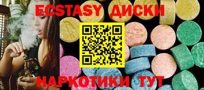 мефедрон Бузулук