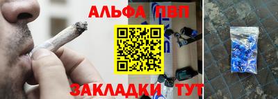 гашишное масло Будённовск