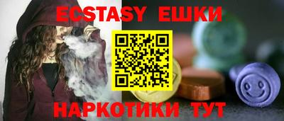 мефедрон Бузулук