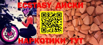 мефедрон Бузулук