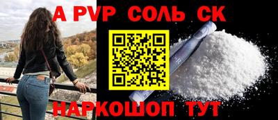мефедрон Бузулук