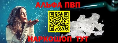 гашишное масло Будённовск