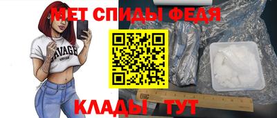 мефедрон Бузулук