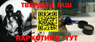 марихуана Бугуруслан