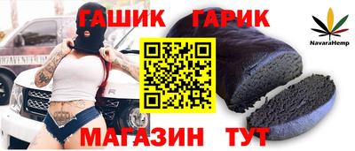 мефедрон Бузулук