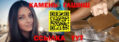 гашишное масло Будённовск