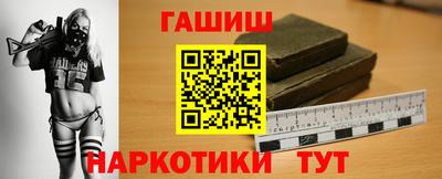 гашишное масло Будённовск