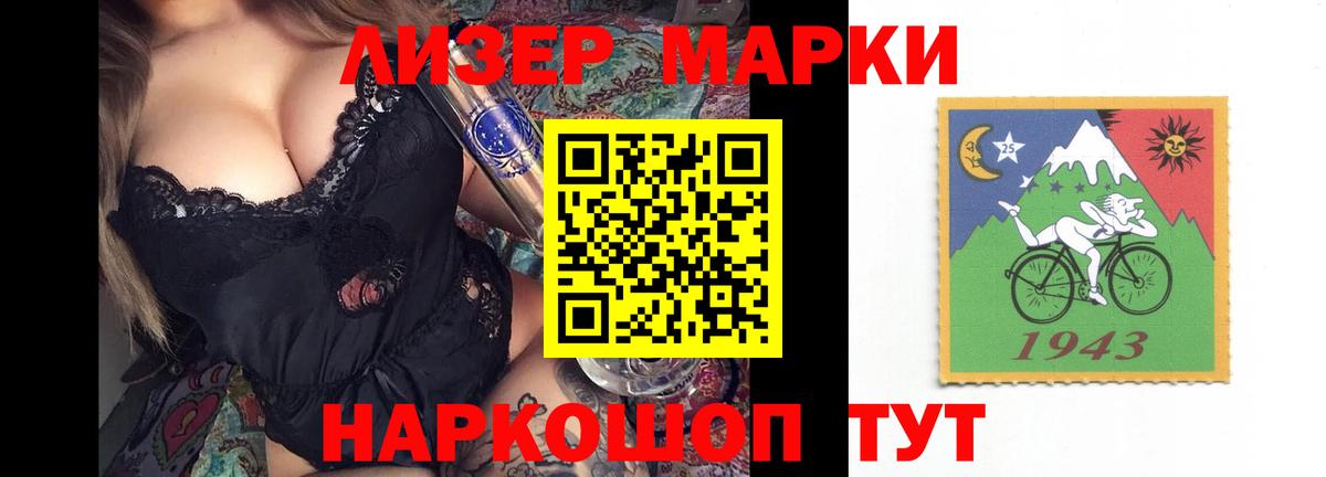 ЛСД экстази кислота Острогожск