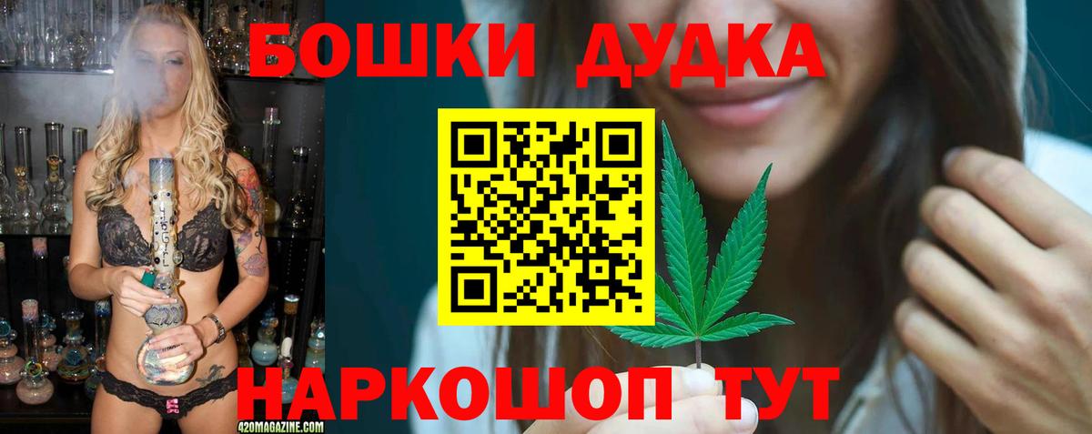 Острогожск  Конопля SATIVA & INDICA  Бошки Шишки SATIVA & INDICA  Канабис гибрид  Вход с VPN 